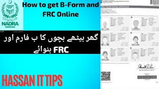 How To Apply B form NADRA Online Family Registration Certificate NADRAHassan IT Tips [upl. by Treblig]