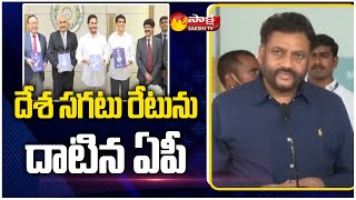 AP Planning Secretary Vijay Kumar About Andhra Pradesh GSDP Growth  Sakshi TV [upl. by Anjanette]