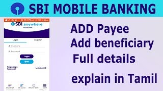 How to add add beneficiary SBI mobile banking in Tamil [upl. by Oiramed718]