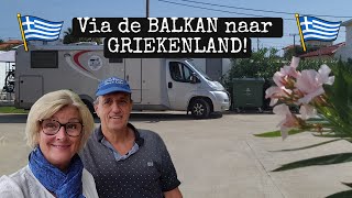 WK91🇸🇮🇲🇪🇬🇷  VIA de BALKAN naar GRIEKENLAND  WONEN in ONZE CAMPER [upl. by Fiore]