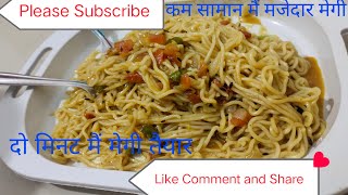 Megi Recipe  Megi Banane Ka Sahi Tarika [upl. by Turne910]