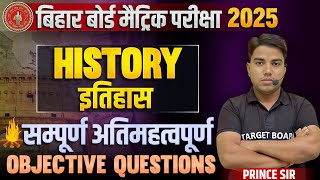 History class 10 chapter 1 Bihar board  Objective  Class 10 history chapter 1  history [upl. by Noreen855]