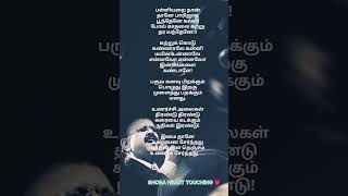 Semparuththi semparuththi poovai pola pen I MISS YOU SPB SIR MISS YOU YOUR VOICEjanaki hitslove [upl. by Ihcur]