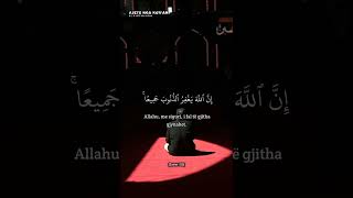 Zayed Al Attiyah  Surah Zumer  53 [upl. by Dammahom]