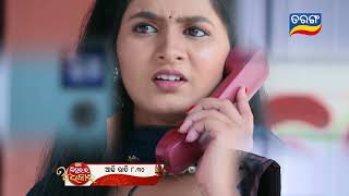 Mo Sindurara Adhikara  Episodic Promo1176  23rd March 2024 830 PM  Tarang TV  Tarang Plus [upl. by Acinoed76]