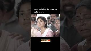 Amaran most emotional scenes🫡😭amaran saipallavi shorts [upl. by Eniamrahc]