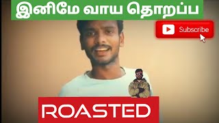 Mishal Augustine TrollRoasted [upl. by Werd]