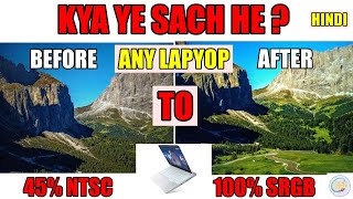 CONVERT 45 NTSC DISPLAY TO 100 SRGB LAPTOP DISPLAY 2023  HINDI  2023 [upl. by Accisej]