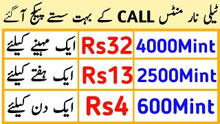 Telenor Call Packages  Telenor Monthly Call Packages  Telenor Package Telenor Call Package Weekly [upl. by Newel701]