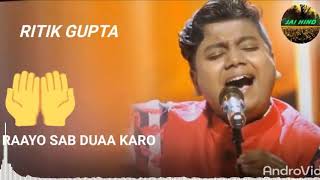 YAARO SAB DUA KARO MILKE FARYAAD KARO  RITIK GUPTA  SAREGAMAPA 2019  HD VIDEO [upl. by Ruskin652]