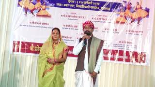 Bhumi abhilekh vibhagiy singing amp dance event 202324 [upl. by Noemad]