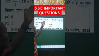 SSC IMPORTANT MCQ QUESTIONS educationpointdelhi ssc [upl. by Denbrook935]