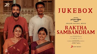 Raktha Sambandham  Jukebox  Jyotika Sasikumar Samuthirakani  D Imman  EraSaravanan [upl. by Azeel546]