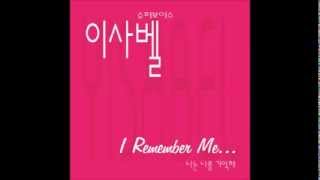 Yisabel 이사벨  I Remember Me 나는 나를 기억해 [upl. by Nate346]