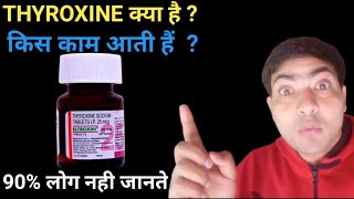 eltroxin 25 mcg tablet use in hindi thyroxine tablet [upl. by Bena]