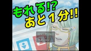 【もれる⁉︎あと１分‼︎】誰もが１度は経験したあるあるが堪能出来るゲーム [upl. by Annawad174]