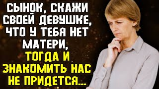 📌Исповедь СЫНА📌Невыдуманные истории из жизни📌Истории из жизни [upl. by Romilly]