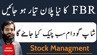 Latest Updates  FBR Launches Advance Stock Register System  How it will work  Purpose  FBR [upl. by Cutcheon770]