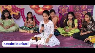 EDUSMART SCHOOL DIWALI PAHAT मेंदीच्या पानावर सृष्टी कुरकोटी अंबाडी सावरोली [upl. by Ahsyle261]