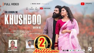 Tor Sanso Me khushboo Bain Ke New Nagpuri song Video 2023 4k Sadri VideoRomantic Nagpuri song [upl. by Inhsor334]