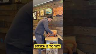 BOSCH в топку Доверие исчерпано daewoo bosch [upl. by Airda]