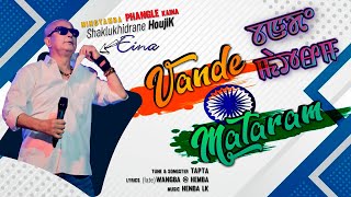 VANDE MATARAM  TAPTA Remake [upl. by Greg]