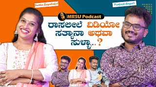 ರಾಸಲೀಲೆ ವಿಡಿಯೋ ಸತ್ಯಾನಾ ಅಥವಾ ಸುಳ್ಳಾ Rasalile Video Satyana Sulla  Prakash Bagali amp Sudha Bgk [upl. by Wiltshire]