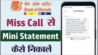 bob mini statement by miss call  bank of baroda mini statement kaise check kare miss call se [upl. by Tally103]