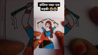 New paper folding and Dandiya night ek ladki youtub art short 😭😭😭😭😭😭😭😭😭😭🧕 [upl. by Shuping]