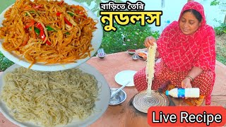 Live Recipe Homemade Noodles by Mehek kitchen shorts [upl. by Sharla]