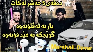 Aram Shaida 2018 yar ba avalonawa [upl. by Saitam836]