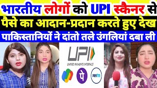 Pakistan Media Latest  Indias UPI Revolution How Digital Payments Are Transforming the Nation [upl. by Olsen]