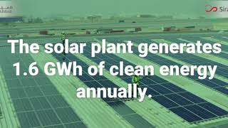 SirajPower drone video featuring Al Abbar Group solar rooftop plant [upl. by Ahsilrak72]