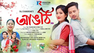 ANGOTI  New mising Officialvideo song  Raj chungkrang  Rinku Taye  2024  Rinku Official [upl. by Colb193]