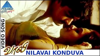 Vaali Tamil Movie Songs  Nilavai Konduva Video Song  Ajith Kumar  Simran  Jyothika  Deva [upl. by Furlong]