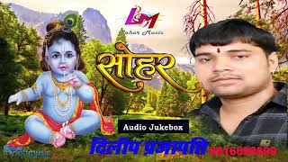 कहवा जे बोले कोइलरिया Kahwa je bole koilariya by Dilip Prajapati [upl. by Delinda]