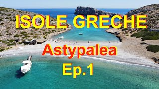 ISOLE GRECHE 😍 Astypalea Ep1 👉 Ecco come siamo arrivati qui‼️ [upl. by Mongeau]