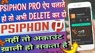 Psiphon Pro Is It Safe To Use 😳😳 And What Are Risks Live Proof ‎Shiva2O [upl. by Hawker]