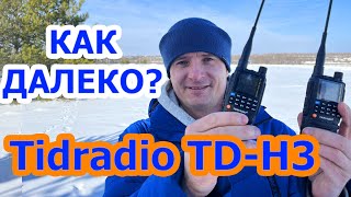 Как работает рация Tidradio TD H3 в поле [upl. by Buckingham]