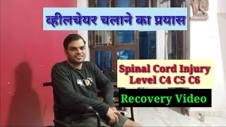 Wheelchair Practice  Spinal cord injury patient recovery video The Whole World cervical recovery [upl. by Anoirtac174]