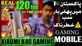 Xiaomi Redmi K40 GAMING 120fps in PUBG FULL REVIEW first Time in Pakistan [upl. by Monti]