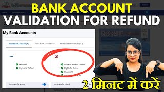 Bank Account Pre validation on Income Tax portal for Refund Add Bank account all issues resolved [upl. by Ahsytal444]