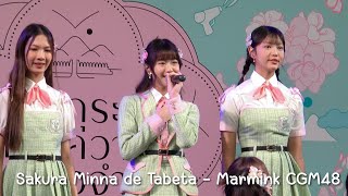 20241020 Fancam Marmink CGM48  Sakura Minna de Tabeta Roadshow CT Salaya [upl. by Aniretak]