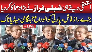 Shibli Farazs Emergency Media Talk  Big Revelations  PTI Protest  Public News [upl. by Moureaux509]