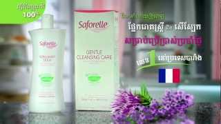 Saforelle  Feminine and Corporal Hygiene [upl. by Acnaiv]