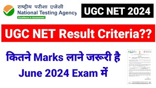 UGC NET June 2024 Result Criteria  NTA UGC NET 2024  UGC NET MENTOR [upl. by Trammel]