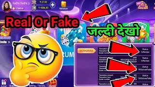 Teen Patti Star New Version Update Today 2024 ll Teen Patti Star withdrawal Inreview Problem [upl. by Dimphia]