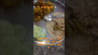 Importance of protein rich diet in weight lose 2430youtubeshorts ytshortshortslove hcsstudy [upl. by Yenal]