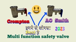 AO Smith geyser multi function safety valve vs crompton geyser safety valve 2023  Hemant Techvlogs [upl. by Adyht]