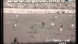 Wydad vs Barca 1974 [upl. by Ahtela]